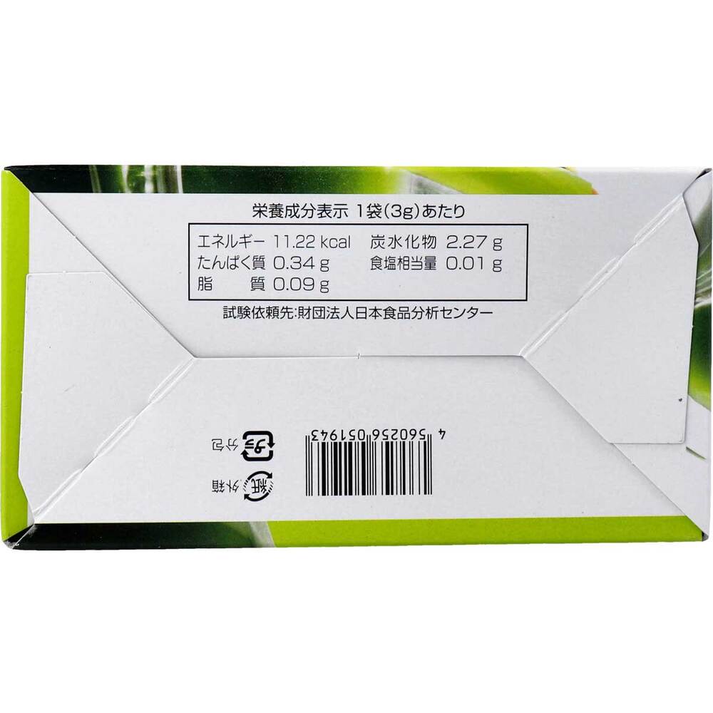 82種の野菜酵素 フルーツ青汁 3g×25スティック 4個セット まとめ売り