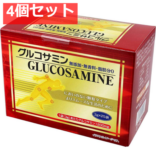 グルコサミン 3g×25袋入 4個セット まとめ売り