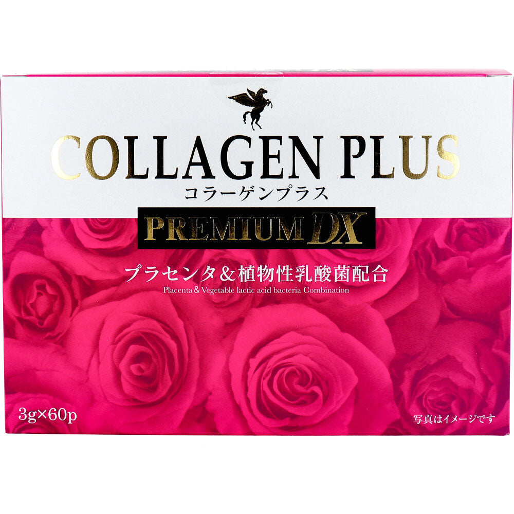コラーゲンプラス PREMIUM DX 3g×60包入 7個セット まとめ売り