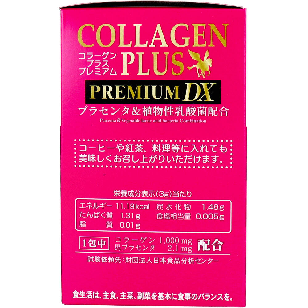 コラーゲンプラス PREMIUM DX 3g×60包入 7個セット まとめ売り