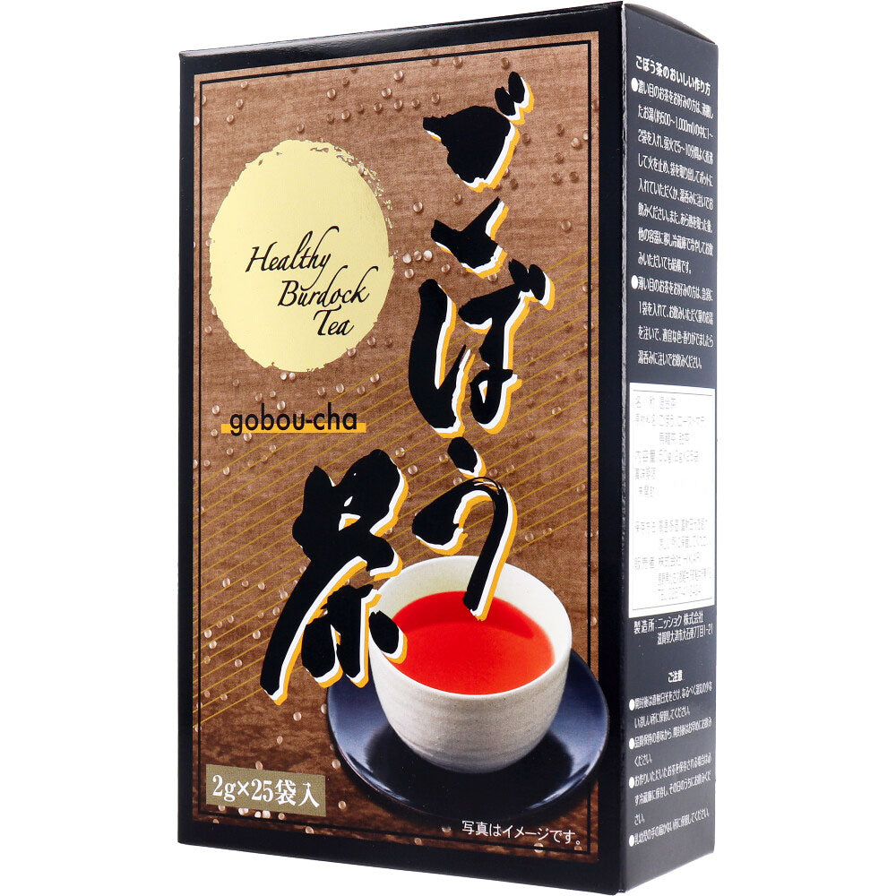 ごぼう茶 2g×25袋入 2個セット まとめ売り