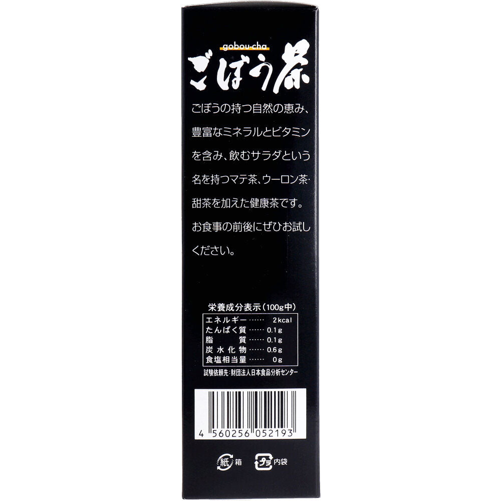 ごぼう茶 2g×25袋入 2個セット まとめ売り