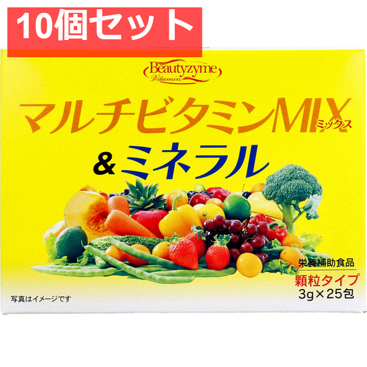 マルチビタミンMIX＆ミネラル 顆粒タイプ 3g×25包入 10個セット まとめ売り