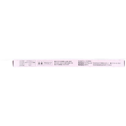 40代からの磨きやすい歯ブラシ 少しやわらかめ 先細毛 1本入 LT-57 7個セット まとめ売り