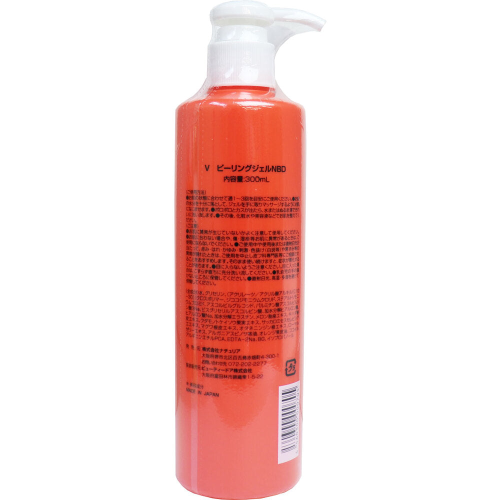 プロステージ VC100 ビタミンC ピーリングフェイシャルジェル リッチ 300mL 9個セット まとめ売り