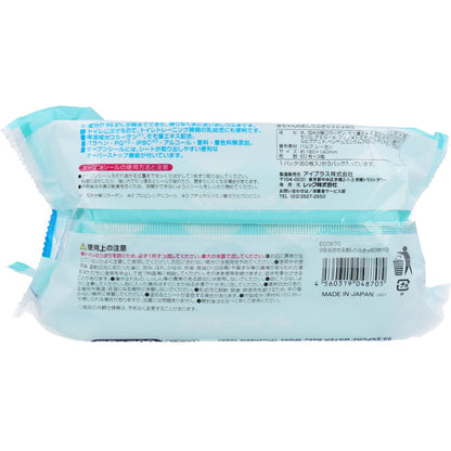 水99.9％ 流せるおしりふき 60枚×3個パック 4個セット まとめ売り