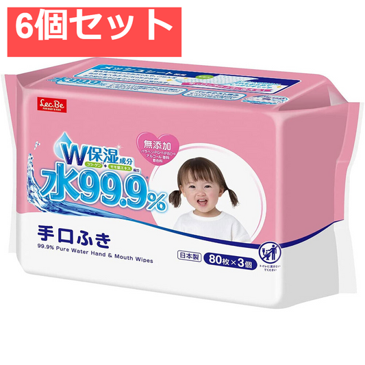 水99.9％ 手口ふき 80枚×3個パック 6個セット まとめ売り
