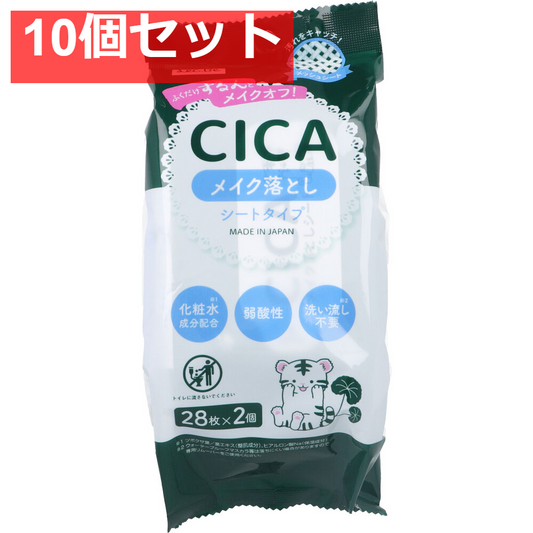 CICA メイク落としシート 28枚×2個入 10個セット まとめ売り