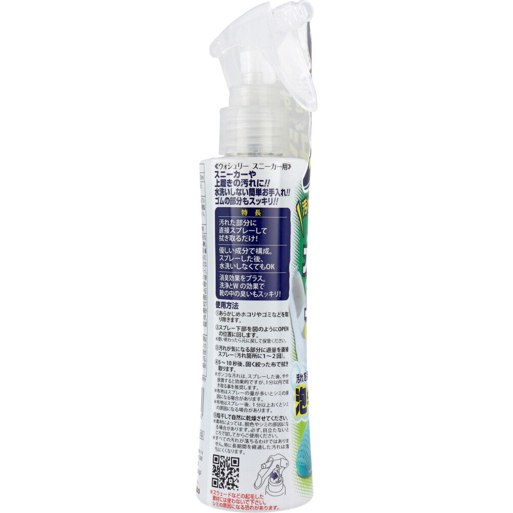 ウッディラボ ウォシュリー スニーカー＆上履き用 お手入れ用洗浄剤 150mL 10個セット まとめ売り