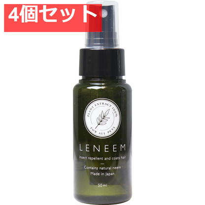 レニーム ペット用 虫除け＆毛艶スプレー ミニ 50mL 4個セット まとめ売り