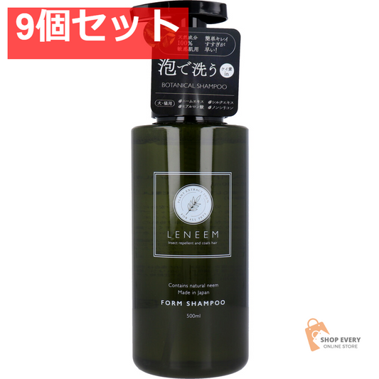 レニーム フォーム シャンプー ペット用 500mL 9個セット まとめ売り