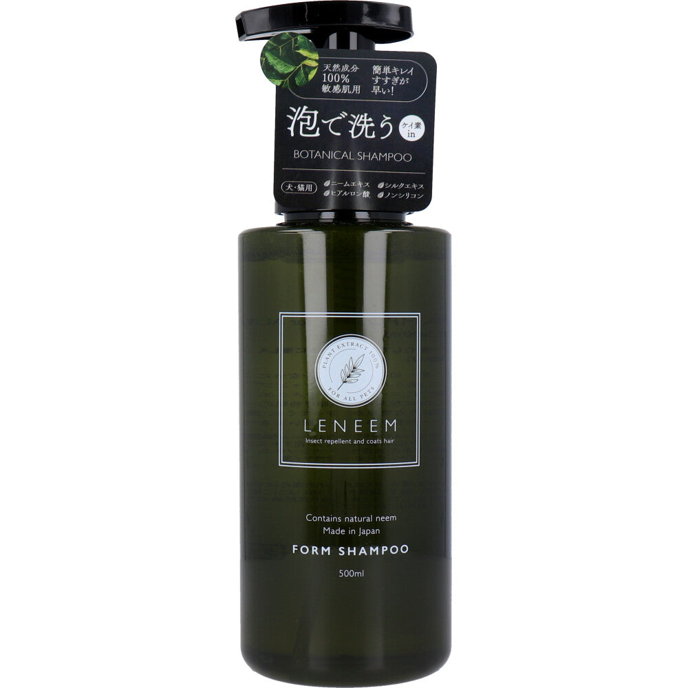 レニーム フォーム シャンプー ペット用 500mL