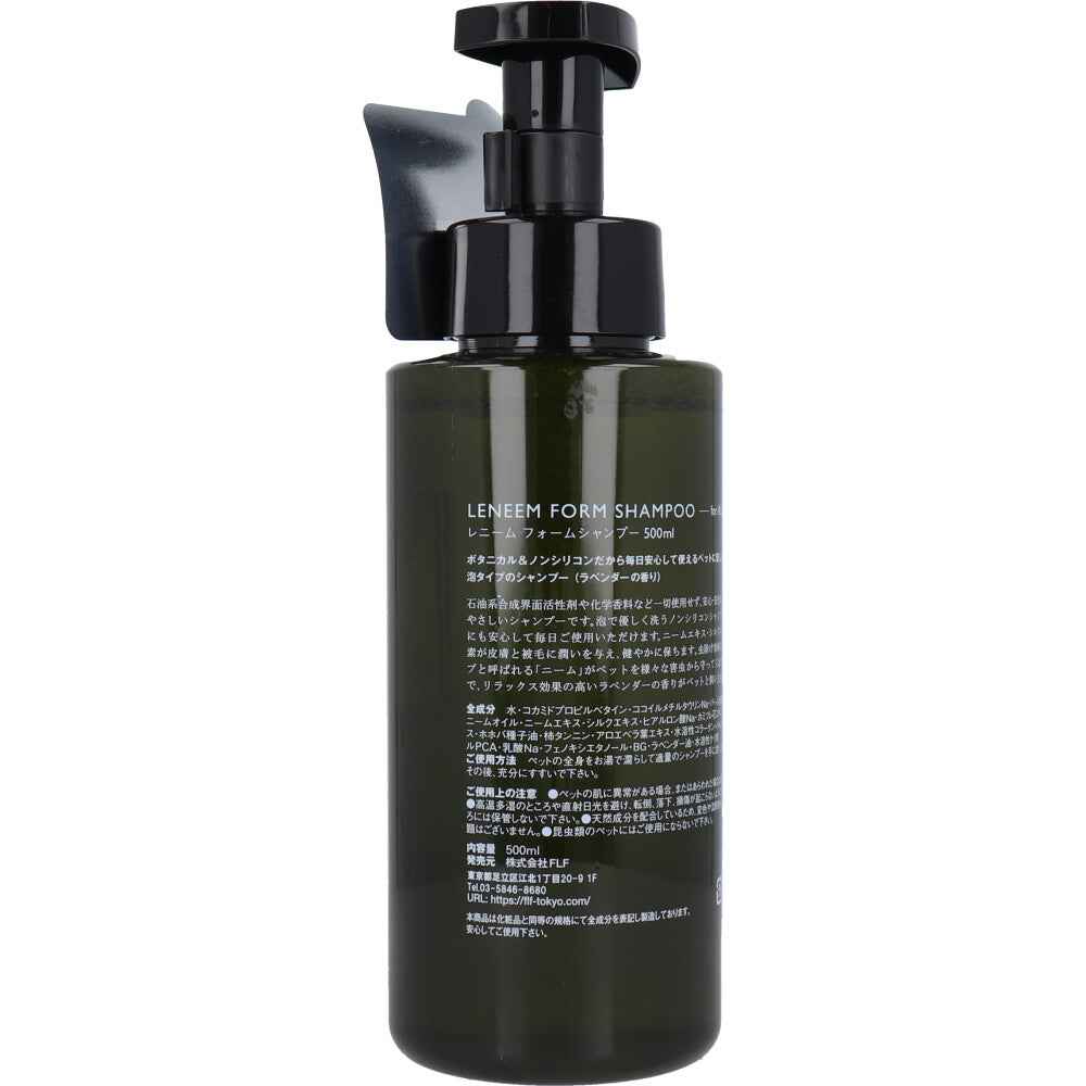 レニーム フォーム シャンプー ペット用 500mL 10個セット まとめ売り