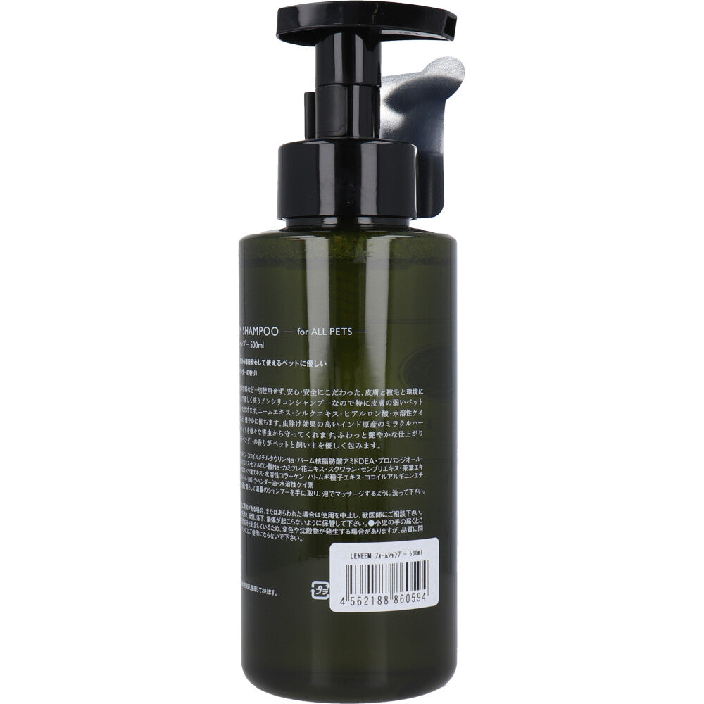 レニーム フォーム シャンプー ペット用 500mL 10個セット まとめ売り
