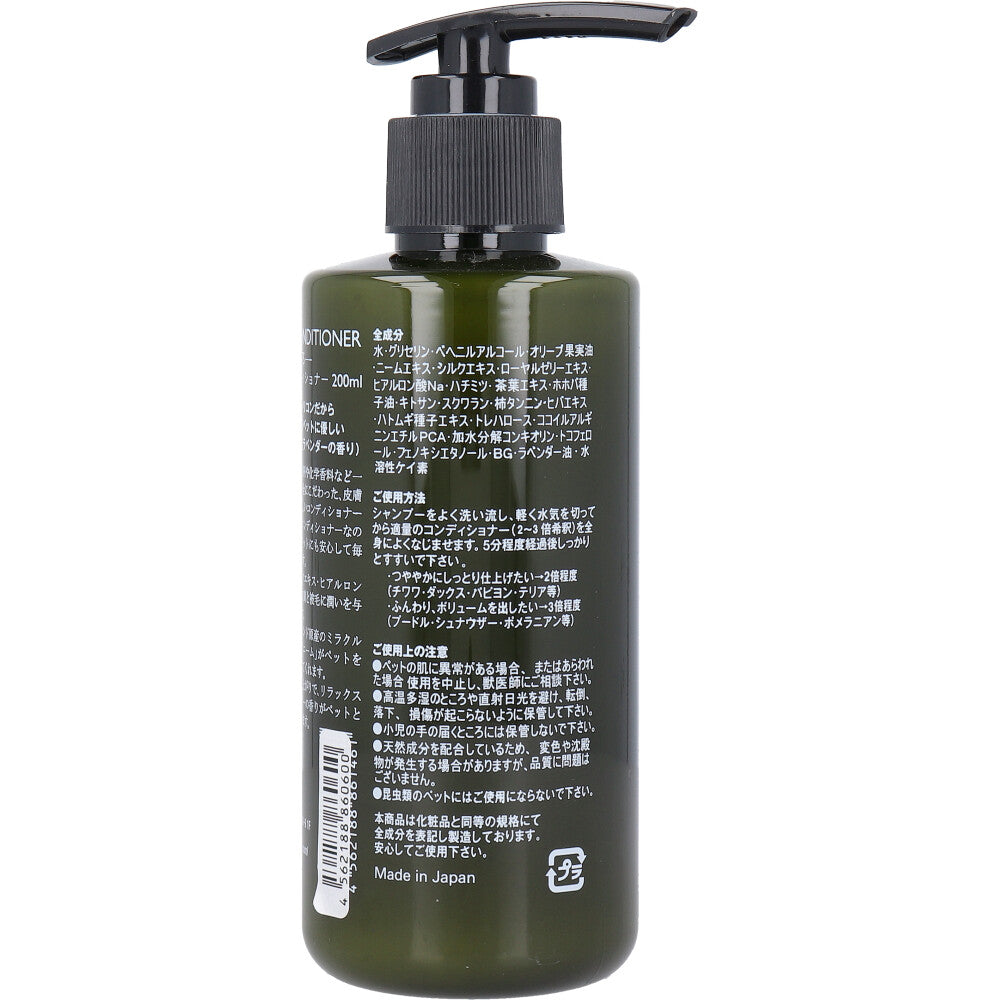 レニーム コンディショナー ペット用 200mL 4個セット まとめ売り