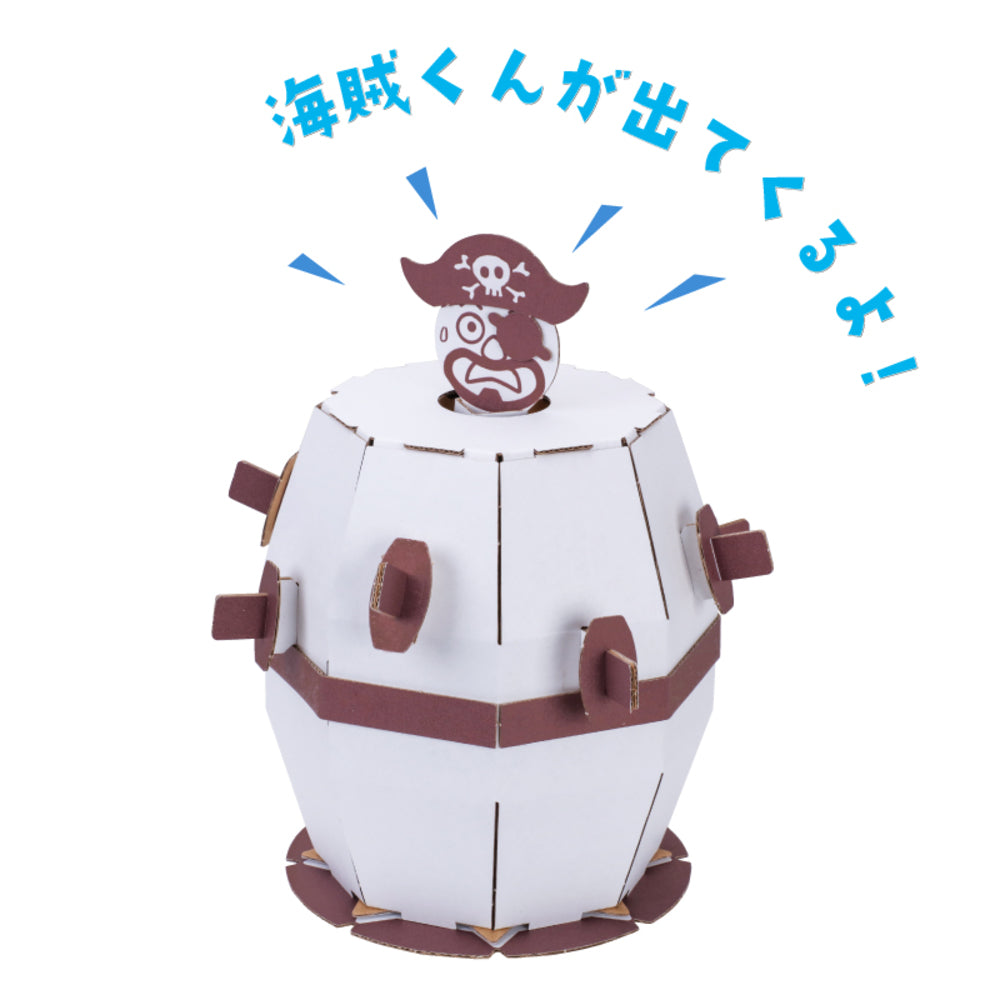 hacomo WOW ダンボールで遊ぼう！ 飛び出せ海賊くん ダンボール工作キット 5個セット まとめ売り