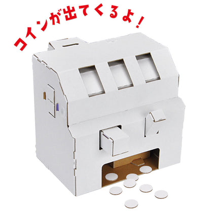 hacomo WOW ダンボールで遊ぼう！ スロットマシーン ダンボール工作キット 10個セット まとめ売り