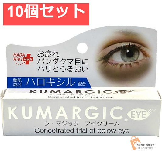 ク・マジック アイクリーム 10個セット まとめ売り