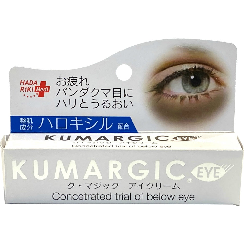 ク・マジック アイクリーム 3個セット まとめ売り