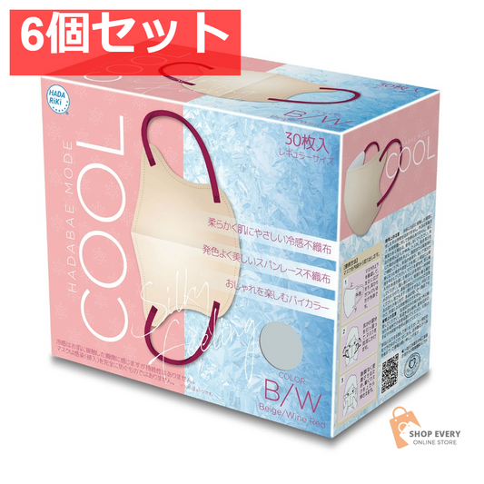 肌映えMODE クール ベージュ／ワインレッド 6個セット まとめ売り