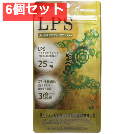 LPSサプリ スマート乳酸菌 60粒入 6個セット まとめ売り