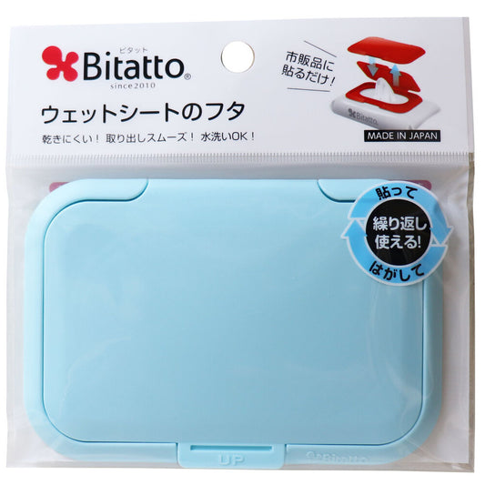 ビタット(Ｂｉｔａｔｔｏ) ウェットシートのフタ ライトブルー