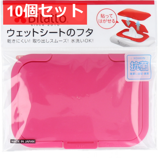ビタット(Ｂｉｔａｔｔｏ) ウェットシートのフタ ストロベリー 10個セット まとめ売り