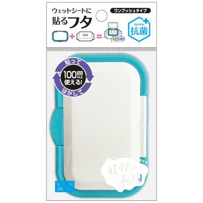 妖怪の私物 便利なワンプッシュ ホワイト＆シアン 2個セット まとめ売り