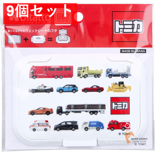 Bitatto(ビタット) 貼ってはがせるウェットシートのフタ トミカ オールスターズ 1個入 9個セット まとめ売り