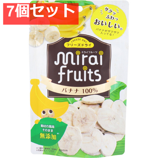 ミライフルーツ バナナ 12g 7個セット まとめ売り