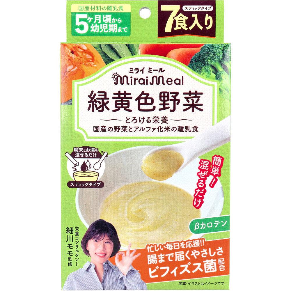 ミライミール 緑黄色野菜 スティックタイプ 7包入