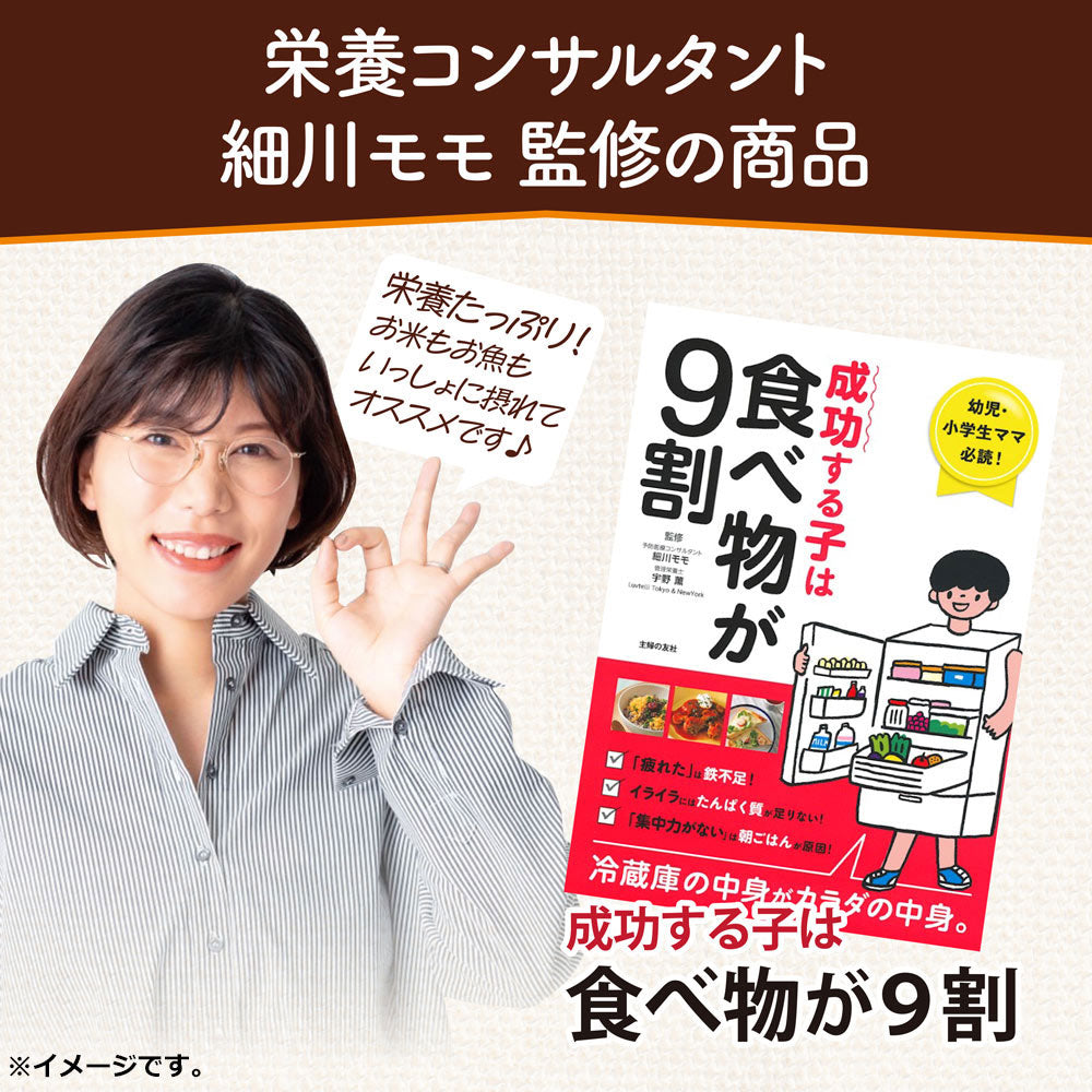 ミライミール 緑黄色野菜 スティックタイプ 7包入 10個セット まとめ売り