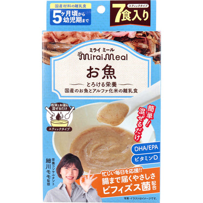 ミライミール お魚 スティックタイプ 7包入
