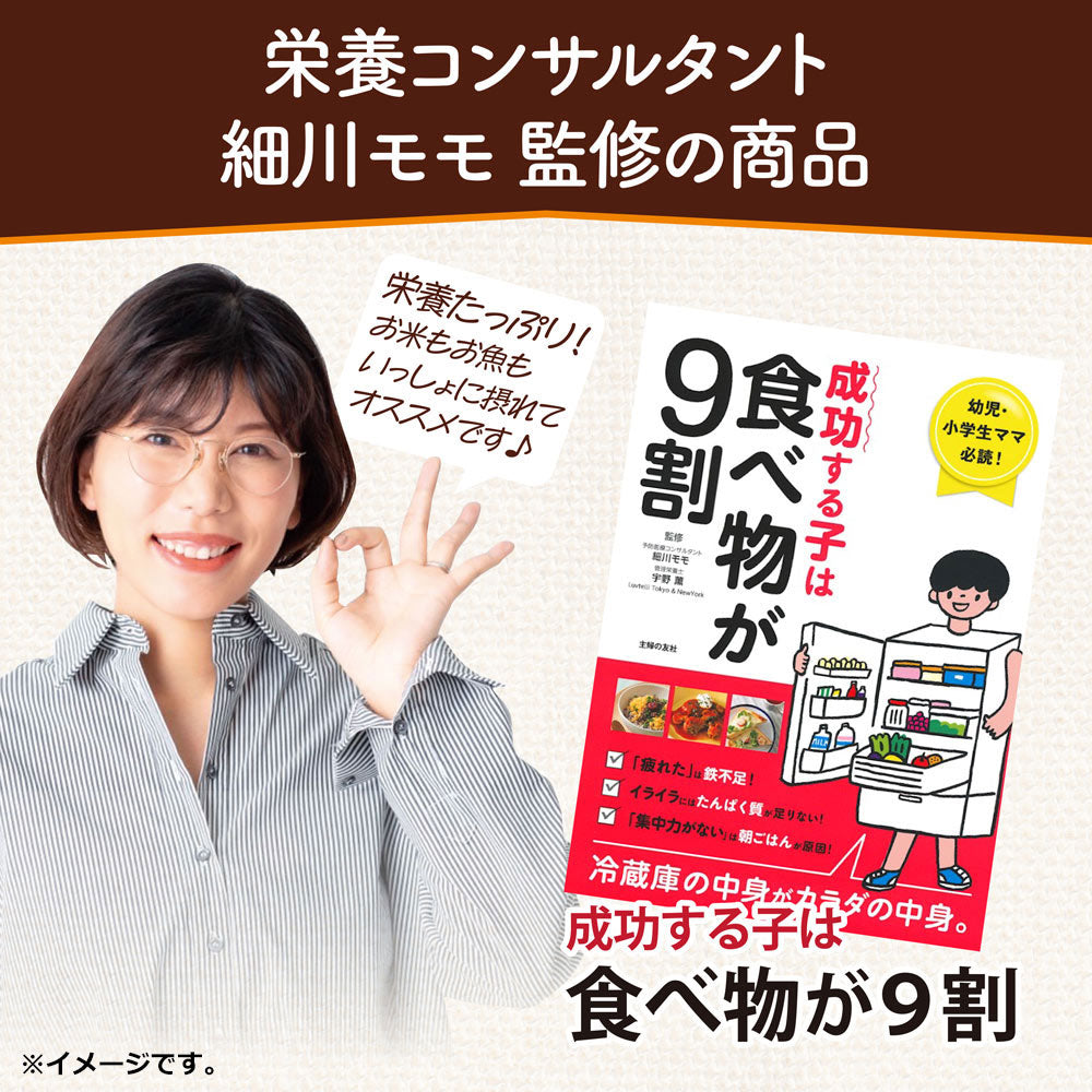 ミライミール お魚 スティックタイプ 7包入 10個セット まとめ売り