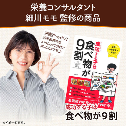 ミライミール お魚 スティックタイプ 7包入 5個セット まとめ売り