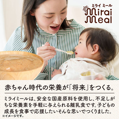 ミライミール お魚 スティックタイプ 7包入 2個セット まとめ売り