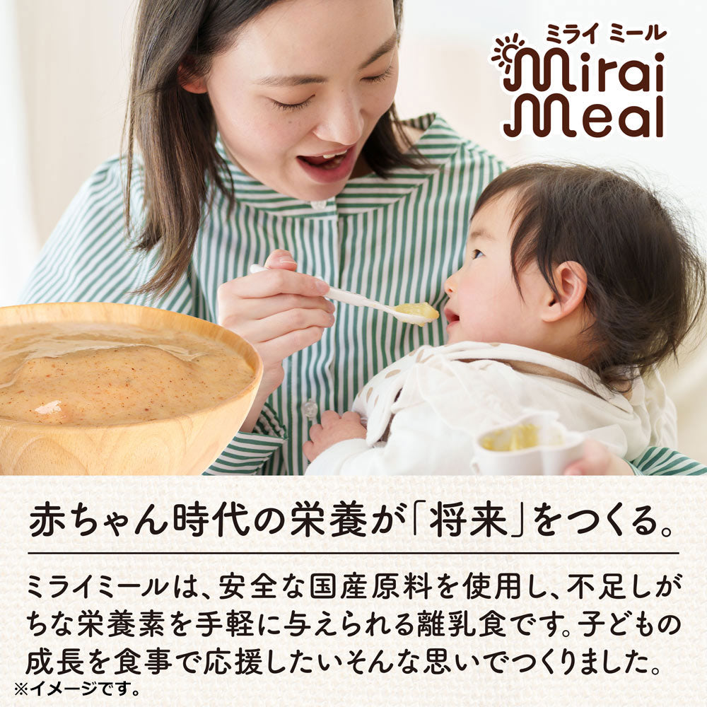ミライミール お魚 スティックタイプ 7包入 8個セット まとめ売り