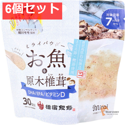 ミライパウダー お魚+原木椎茸 30回分 60g 6個セット まとめ売り