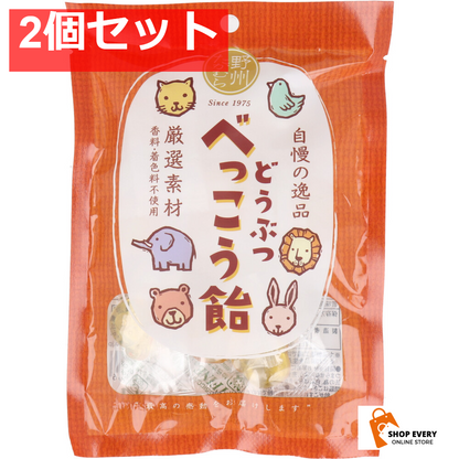 どうぶつべっこう飴 65g 2個セット まとめ売り