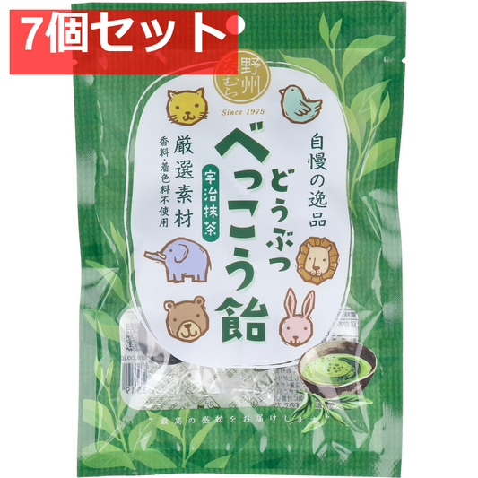 どうぶつべっこう飴 宇治抹茶 50g 7個セット まとめ売り