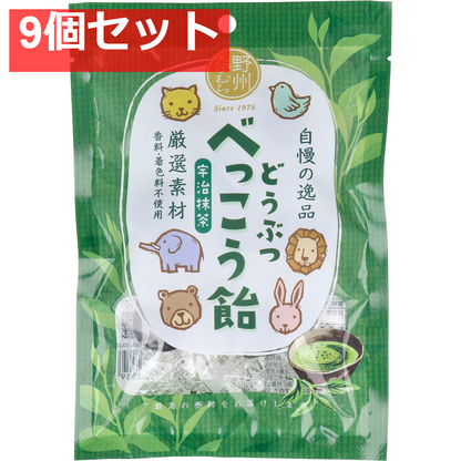 どうぶつべっこう飴 宇治抹茶 50g 9個セット まとめ売り