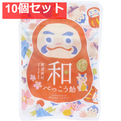 和べっこう飴 ミニ 5個 10個セット まとめ売り