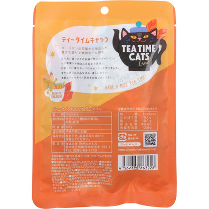 TEA TIME CATS DARJEELING（ティータイムキャッツ ダージリン）50g 6個セット まとめ売り