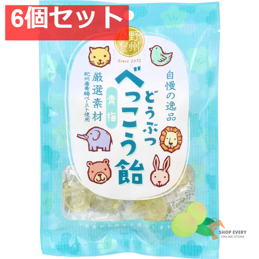 どうぶつべっこう飴 青梅 50g 6個セット まとめ売り