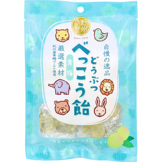 どうぶつべっこう飴 青梅 50g