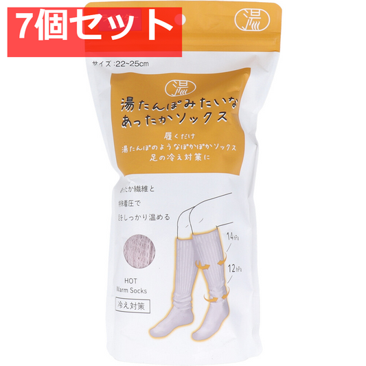 湯たんぽみたいなあったかソックス ラベンダー 22-25cm 7個セット まとめ売り
