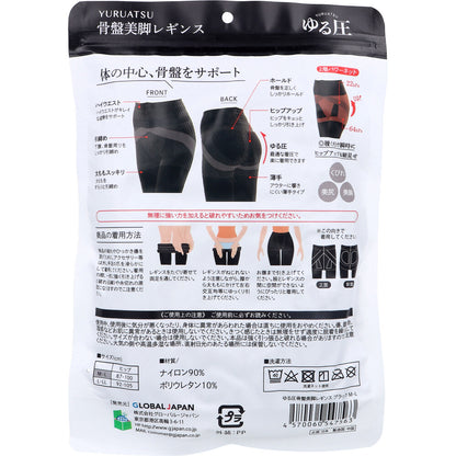 ゆる圧骨盤美脚レギンス ブラック M-L 1枚入 6個セット まとめ売り