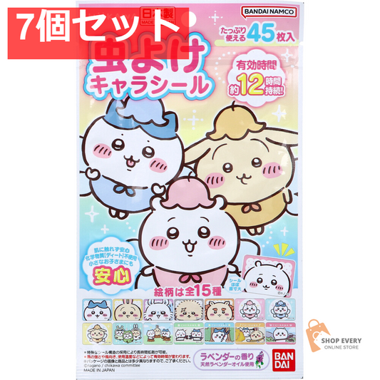 虫よけキャラシール ちいかわ ラベンダーの香り 45枚入 7個セット まとめ売り