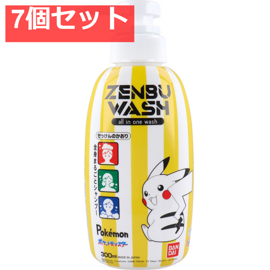 ZENBUWASH ポケットモンスター せっけんのかおり 300mL 7個セット まとめ売り