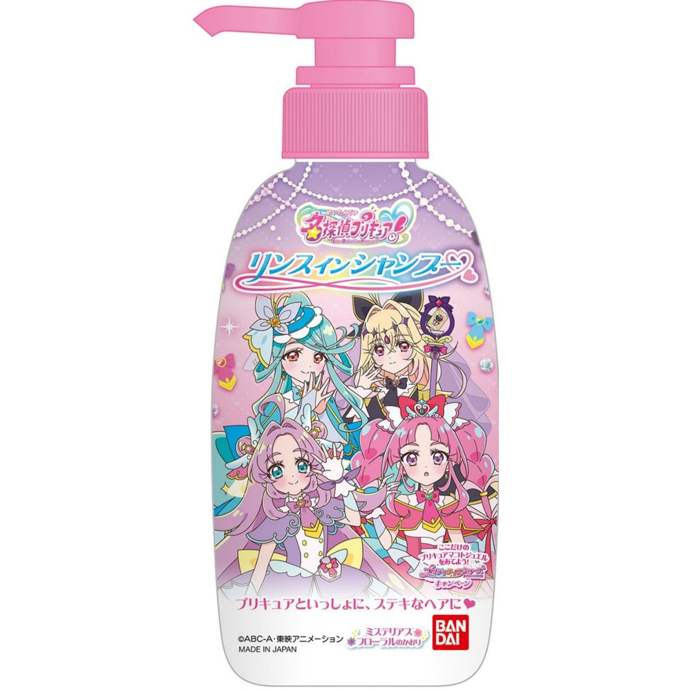 バンダイ リンスインシャンプー 名探偵プリキュア！ 2個セット まとめ売り